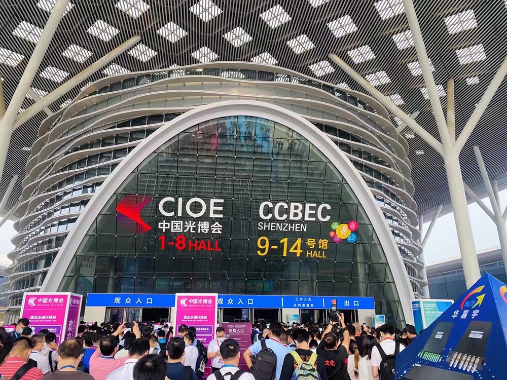 CIOE 2022 (24 औं चीन अन्तर्राष्ट्रिय अप्टोइलेक्ट्रोनिक प्रदर्शनी)