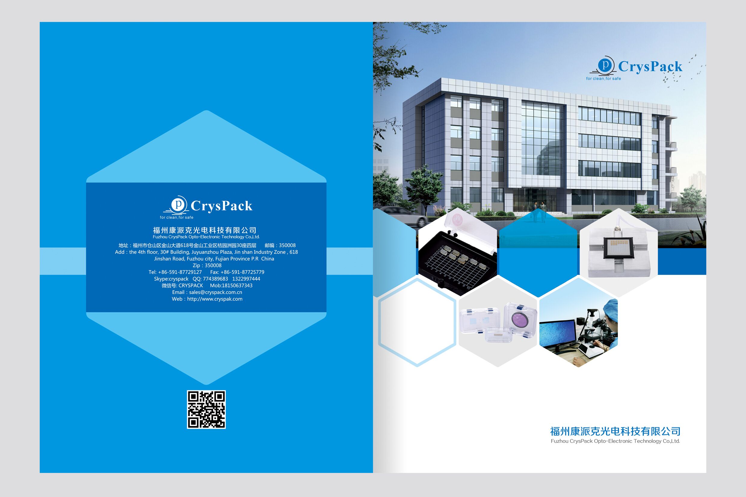 OEM Small Plastic Boxes Manufacturers, Factory - Zhejiang Hongpai Plastic  Technology Co., Ltd.