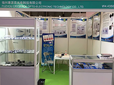 17th China international optoelectronic exposition (4)